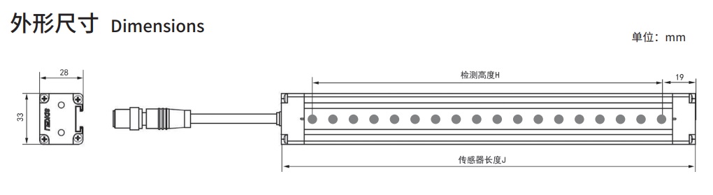 SMTC型测量光栅外形尺寸图