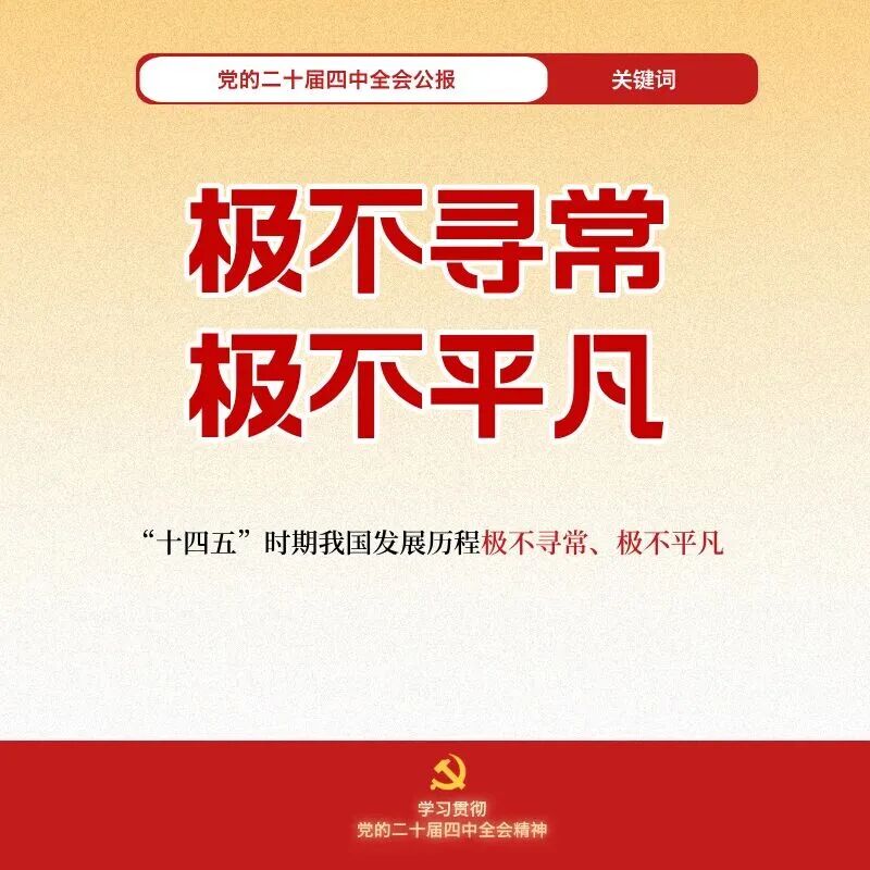 /xuexiguanchedangdeershijiesizh/790.html