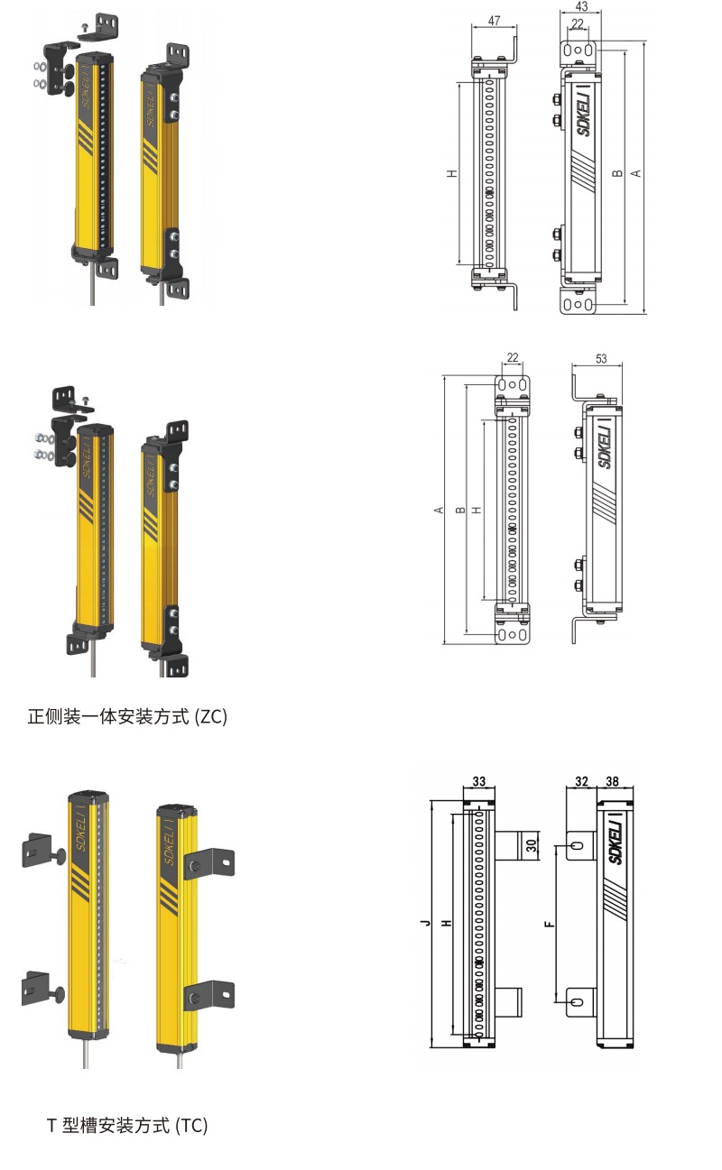 CT6型安全光栅安装方式图1.jpg