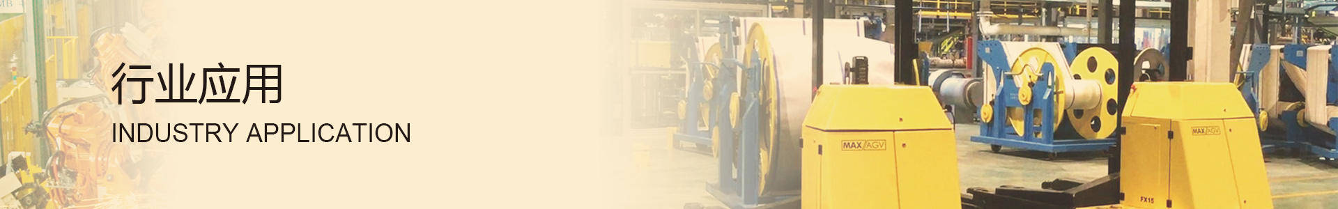 安全光栅_安全光幕_激光雷达_折弯机安全防护装置应用案列_科力光电