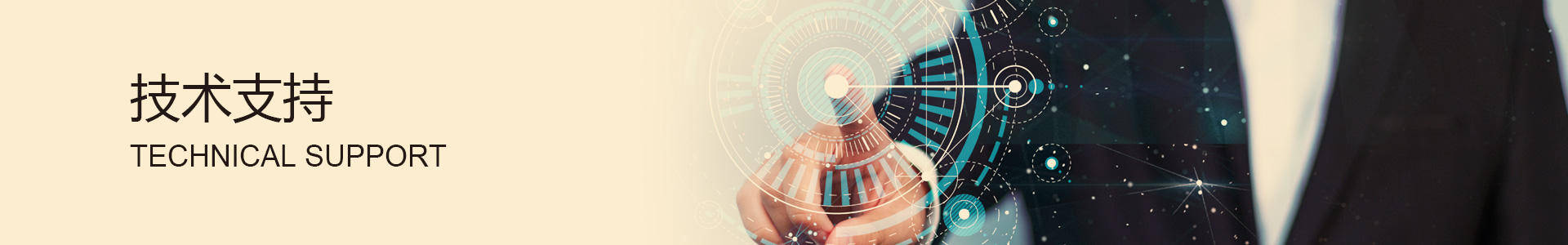 安全光栅光幕、激光雷达、安全地毯、折弯机安全防护装置技术支持